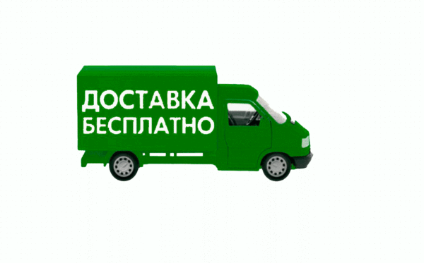 Доставка